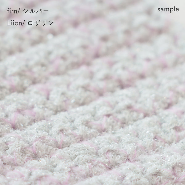 sawada itto：サワダイット-Liion-