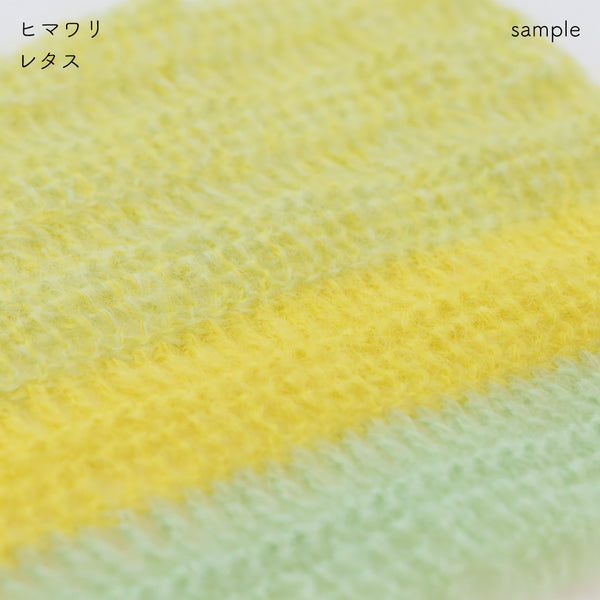 sawada itto：サワダイット-Liion-