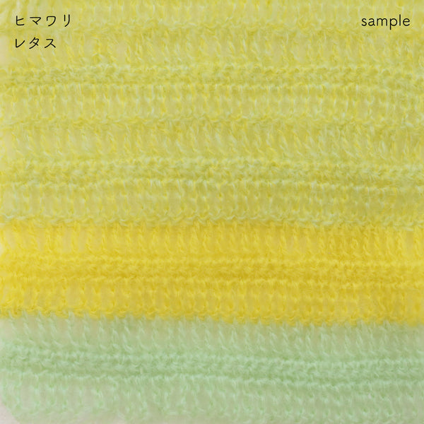 sawada itto：サワダイット-Liion-