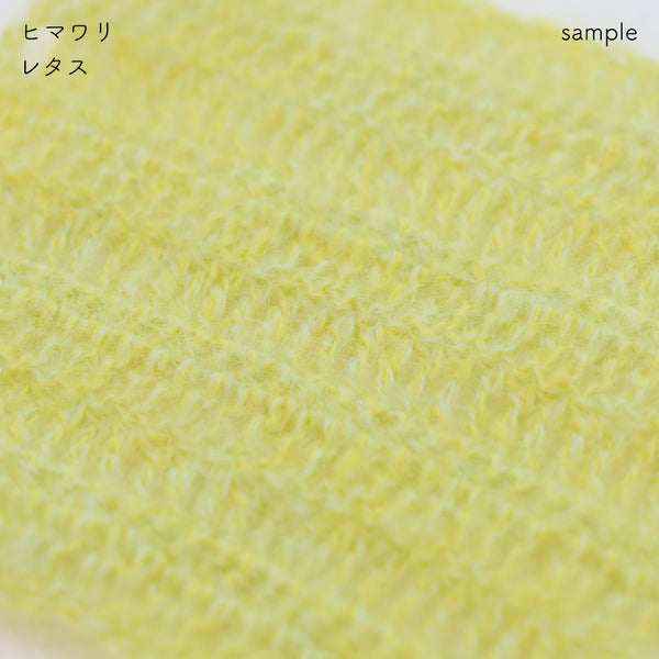 sawada itto：サワダイット-Liion-