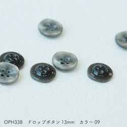 sawada itto：サワダイット-副資材-OPH338ドロップボタン13mm