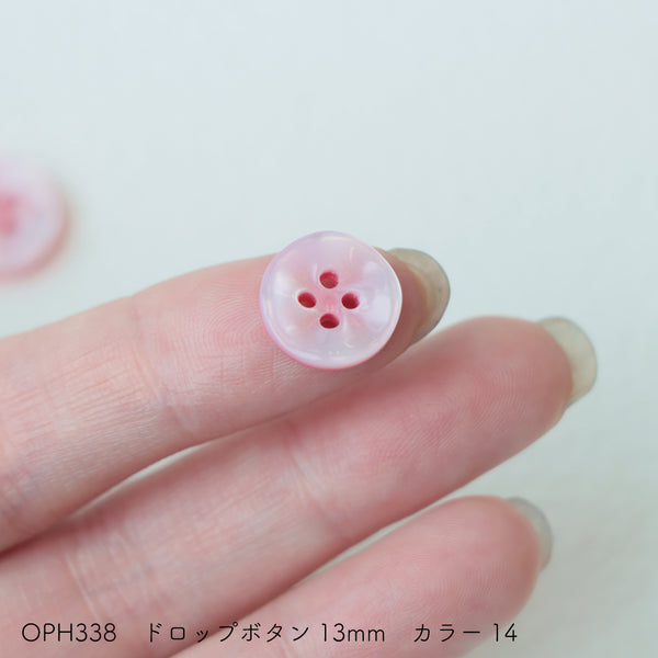 sawada itto：サワダイット-副資材-OPH338ドロップボタン13mm