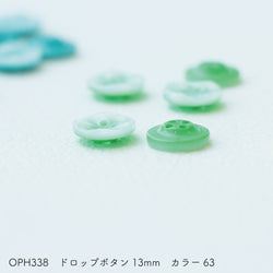 sawada itto：サワダイット-副資材-OPH338ドロップボタン13mm