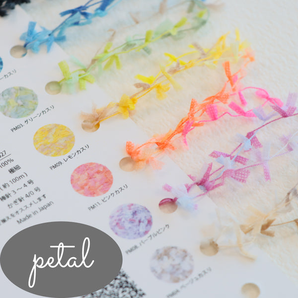 sawada itto：サワダイット-itto_no_yarn_collection-糸見本セット