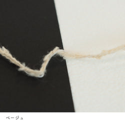 sawada itto：サワダイット-ReePAS-