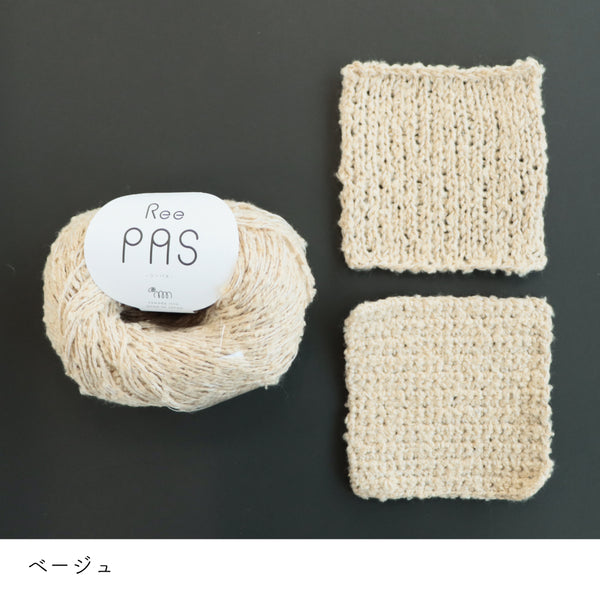 sawada itto：サワダイット-ReePAS-