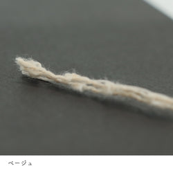 sawada itto：サワダイット-ReePAS-