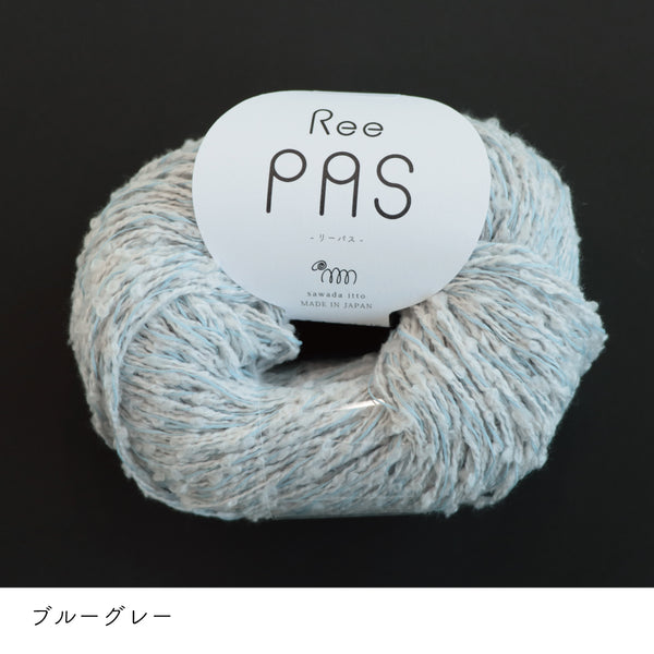 sawada itto：サワダイット-ReePAS-