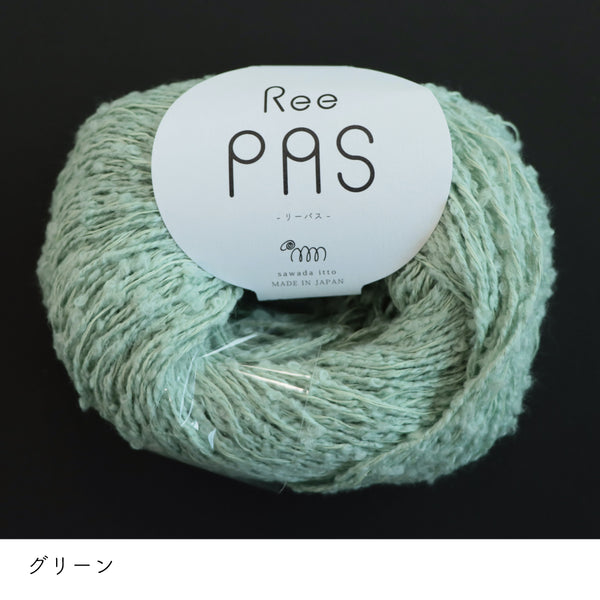 sawada itto：サワダイット-ReePAS-