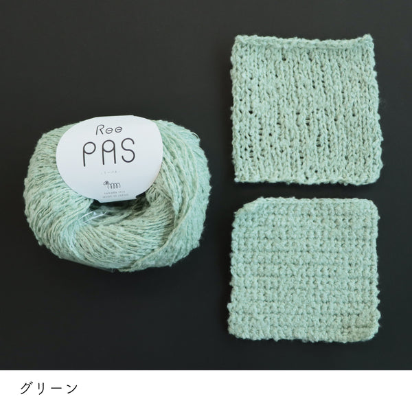 sawada itto：サワダイット-ReePAS-