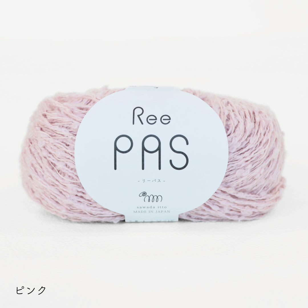 sawada itto：サワダイット-ReePAS-フリルベスト