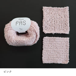 sawada itto：サワダイット-ReePAS-