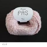 4707　ピンク