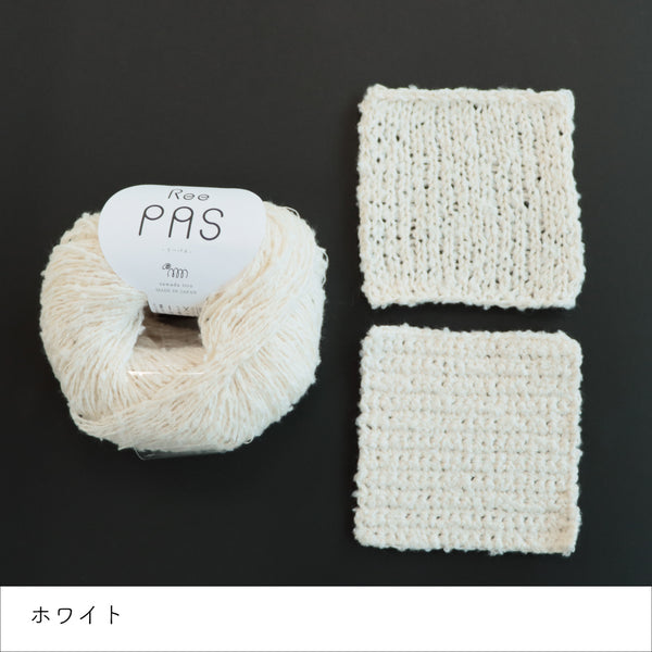 sawada itto：サワダイット-ReePAS-