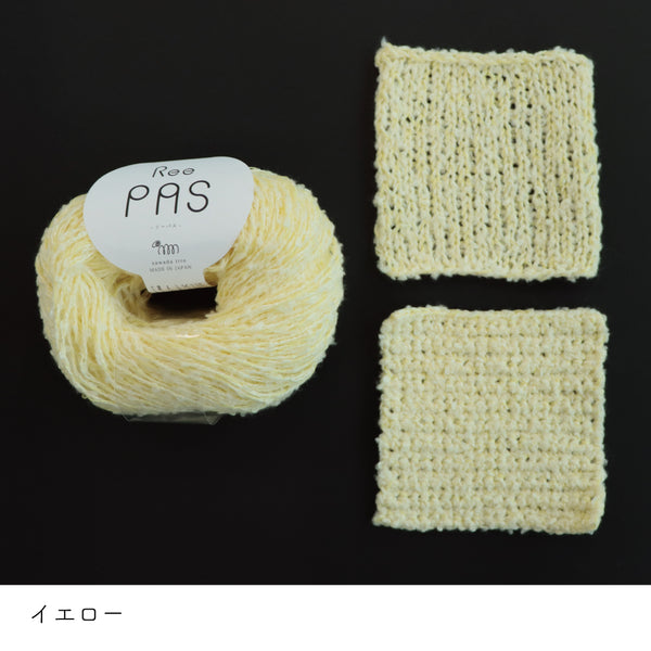 sawada itto：サワダイット-ReePAS-