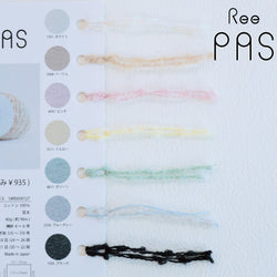 sawada itto：サワダイット-itto_no_yarn_seat