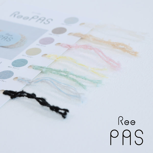 sawada itto：サワダイット-itto_no_yarn_seat