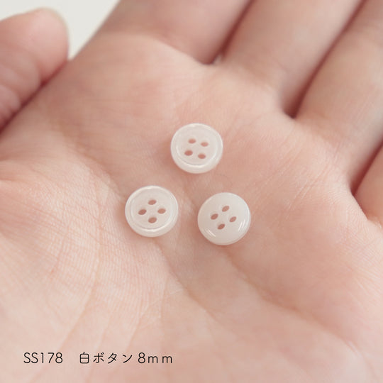 sawada itto：サワダイット-副資材-SS178白ボタン　8ｍｍ