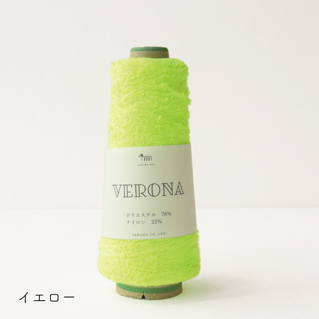 sawada itto：サワダイット-VERONA-取り扱い終了