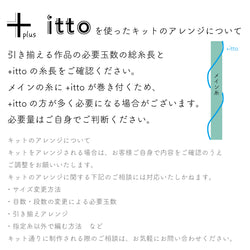 sawada itto：サワダイット-puny eco-ドレスボトルカバー