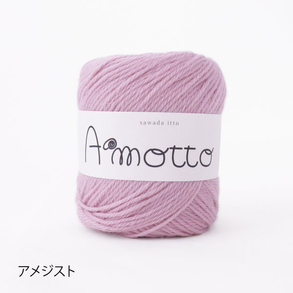 sawada itto：サワダイット-Amotto-クリームサンドなバケットハット+ミニポーチ