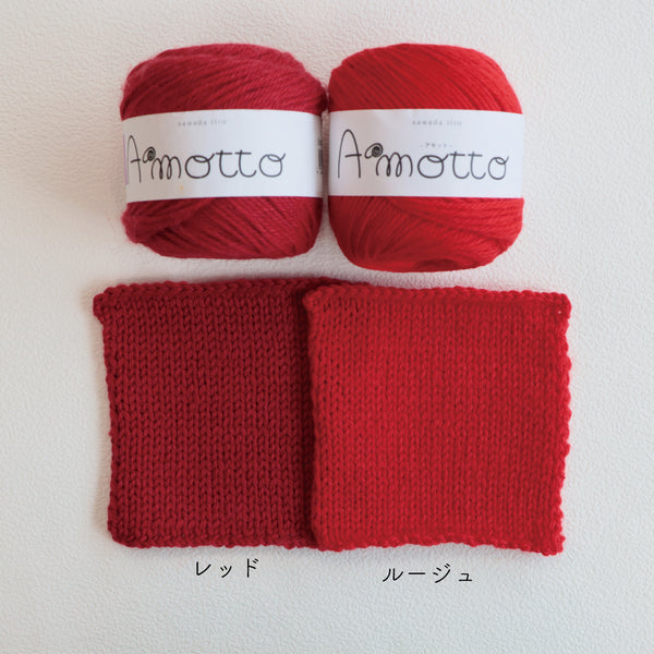 sawada itto：サワダイット-Amotto-