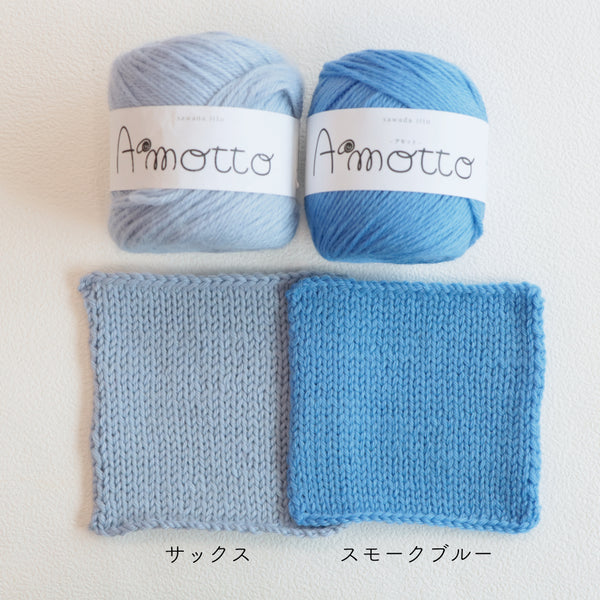 sawada itto：サワダイット-Amotto-