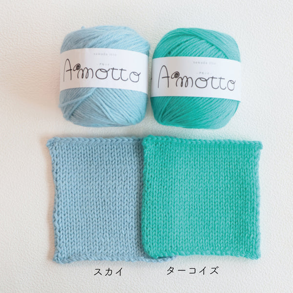 sawada itto：サワダイット-Amotto-