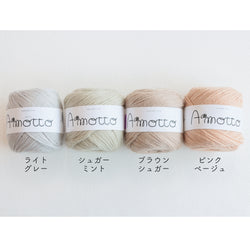 sawada itto：サワダイット-Amotto-模様編みソックスキット