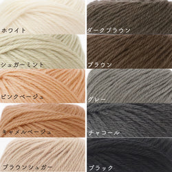 sawada itto：サワダイット-aruru×Amotto-アームウォーマーキット