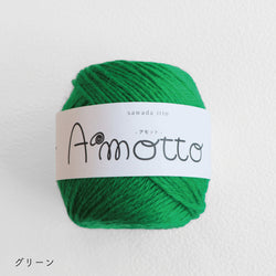 sawada itto：サワダイット-Amotto-模様編みソックスキット