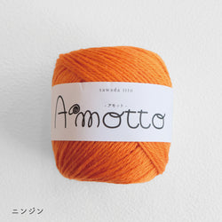 sawada itto：サワダイット-Amotto-模様編みソックスキット