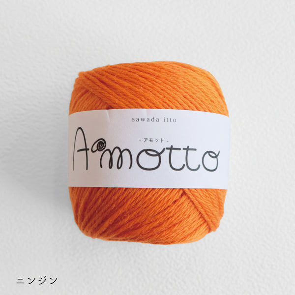 sawada itto：サワダイット-Amotto-模様編みソックスキット