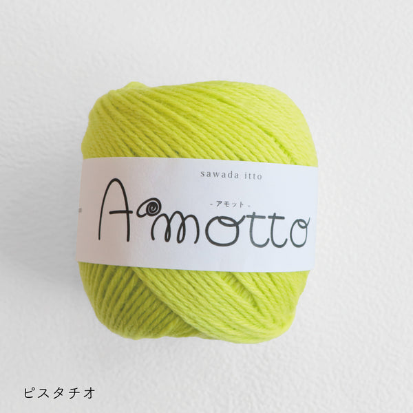 sawada itto：サワダイット-Amotto-模様編みソックスキット