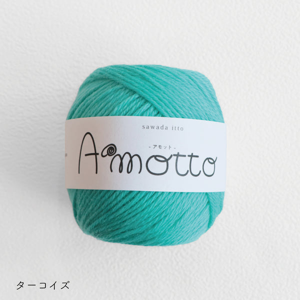 sawada itto：サワダイット-Amotto-模様編みソックスキット