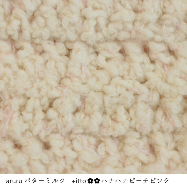 sawada itto：サワダイット-プラスイット+itto-ハナハナ