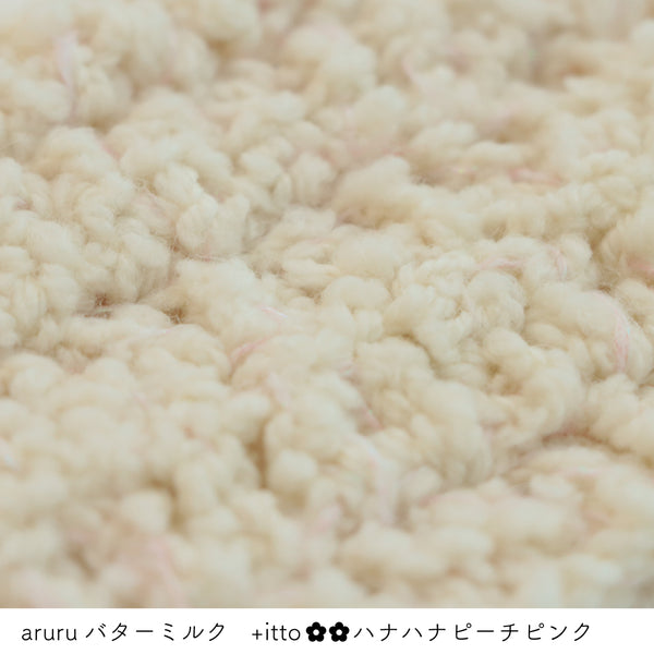 sawada itto：サワダイット-プラスイット+itto-ハナハナ