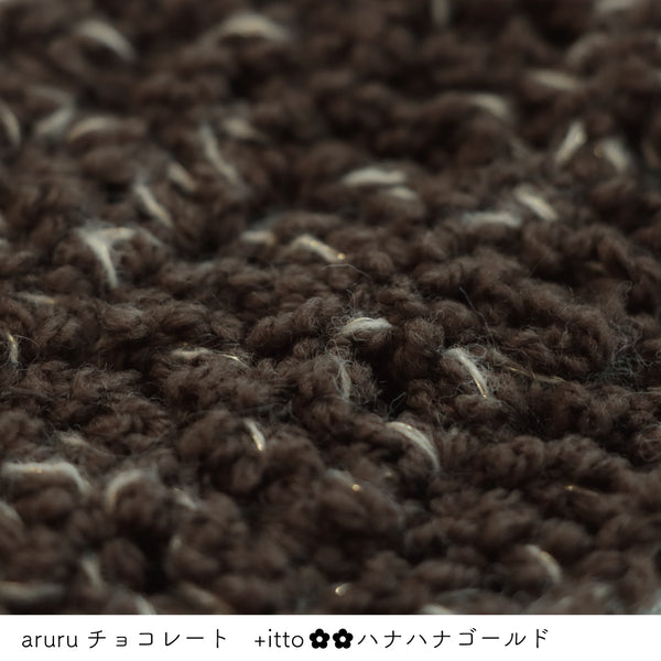 sawada itto：サワダイット-プラスイット+itto-ハナハナ