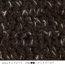 sawada itto：サワダイット-プラスイット+itto-ハナハナ