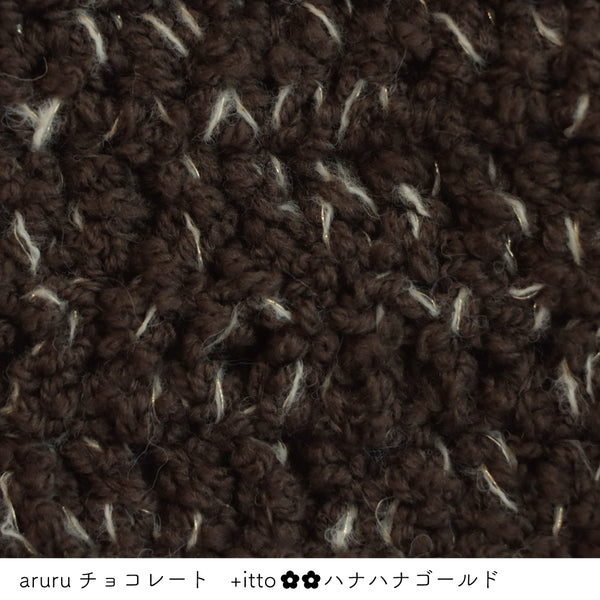 sawada itto：サワダイット-プラスイット+itto-ハナハナ