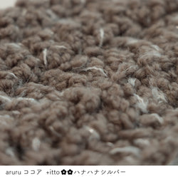 sawada itto：サワダイット-プラスイット+itto-ハナハナ