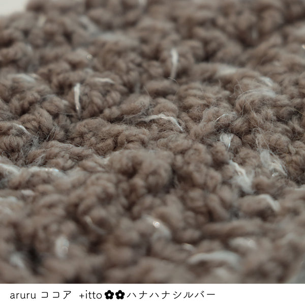 sawada itto：サワダイット-プラスイット+itto-ハナハナ