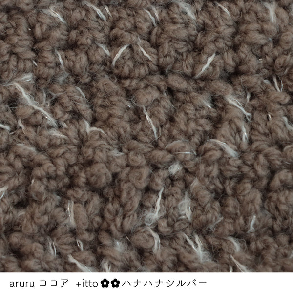 sawada itto：サワダイット-プラスイット+itto-ハナハナ