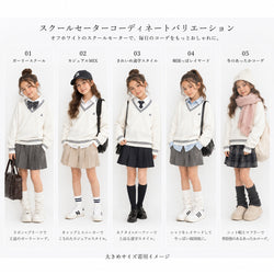 ami amie：スクールセーター/JGCF-2