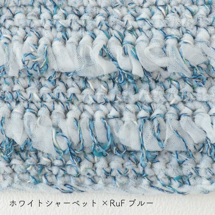 ホワイトシャーベット×ブルー