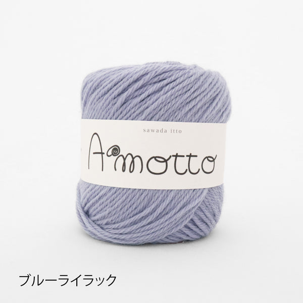 sawada itto：サワダイット-Amotto×softam-ボーダーマフラー