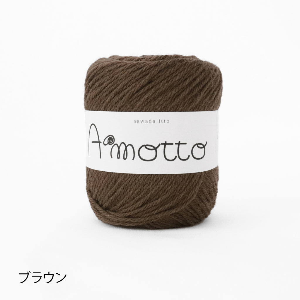 sawada itto：サワダイット-Amotto-模様編みソックスキット