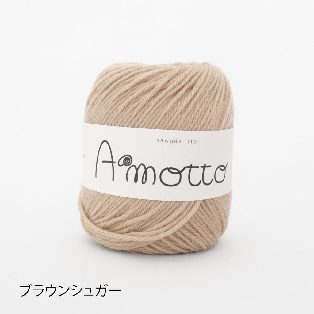 sawada itto：サワダイット-Amotto-キッズニットキャップ