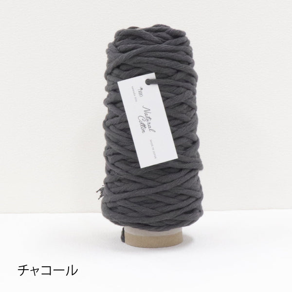 sawada itto：サワダイット-Natural Cotton 30P-ウォールポケットキット