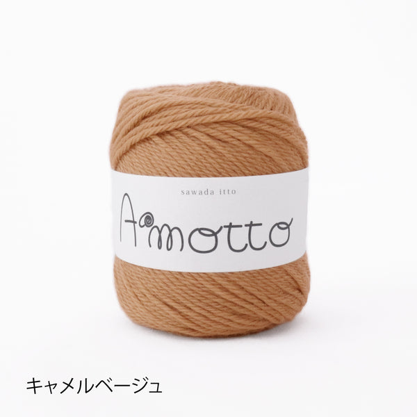 sawada itto：サワダイット-Amotto×softam-ボーダーマフラー